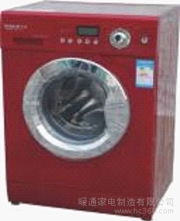 暖通家电洗衣机 滚筒洗衣机价格