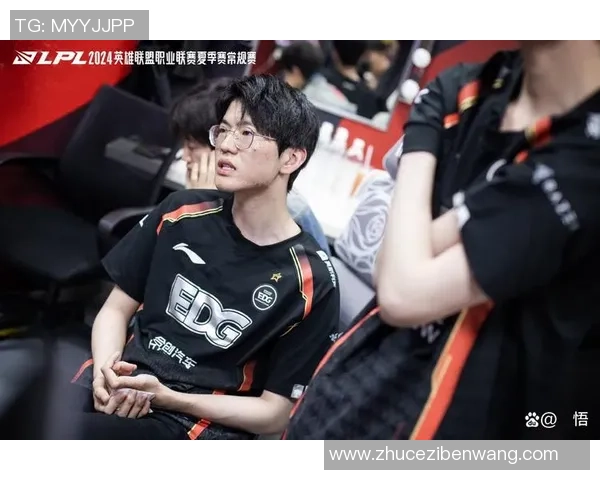 EDG战队个人能力的提升与变革对英雄联盟赛场的影响分析