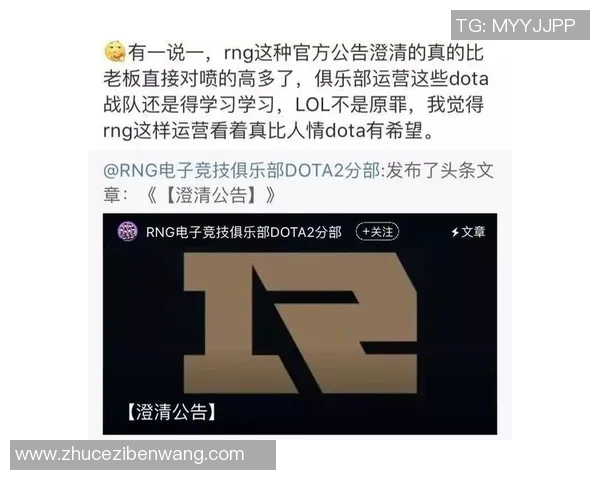 DOTA2战术解析:WE战队独特进攻体系的构建与运用探讨 DOTA2战术解析:WE战队独特进攻体系的构建与运用探讨