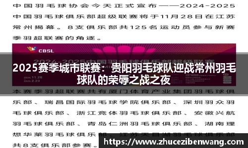 欧亿体育在线官网下载