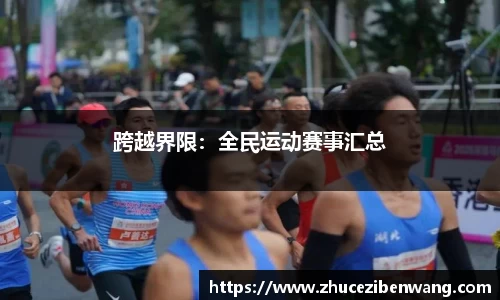 欧亿体育app官网入口登录