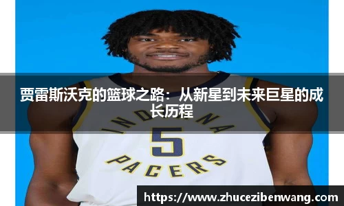 德赢官方